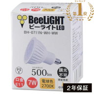 【即納】LED電球 E11 非調光 電球色2700K 500lm 7W(ダイクロハロゲン60W相当) 中角25° JDRφ50タイプ BH…
