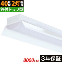 楽天市場】倉庫照明器具 傘の通販
