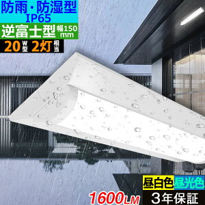 y10/14 20`Gg[Ń|Cg10{zy3Nۏ؁zLEDx[XCg h hJ h^ IP65 1600lm txm^ F F 20W^2 Px ledx[XCg u ̌^ 10W Ǝˊp180° 