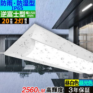 y3Nۏ؁zLEDx[XCg h hJ h^ IP65 2560lm txm^ F5000K/F6000K 20W^2 Px ledx[XCg u ̌^ Cgo[ 16W Ǝˊpx180° tbJ[t[ 