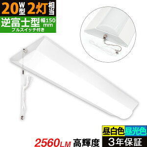 y3Nۏ؁zLEDx[XCg 2560lm txm^ F5000K/F6000K 20W^2 Px ledx[XCg u ̌^ vXCb`t ǃ^Cv t Cgo[ 16W Ǝˊpx180° tb