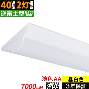 NEWy3Nۏ؁zLEDx[XCgyF NX3zyFAAz7000lm txm^ F5000K 40W^2 F Ra95 ledx[XCg u ̌^  V䒼t 50W Ǝˊpx180° tbJ[t