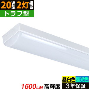 y3Nۏ؁zLEDx[XCg 1600lm gt^ F5000K/F6000K 20W^2 Px ledx[XCg u ̌^ ǃ^Cv V䒼t Cgo[ Ɩ 10W Ǝˊpx180° tbJ[t