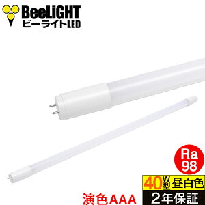 NEWy40W^zBeeLiGHT LEDuyF NX4zyFAAAzFRa98 O[Hsv tbJ[t[ mCYȂ CISPR11 CISPR15 T[W2KVΉ F 16W(]^40W) F5000K 1800lm G1