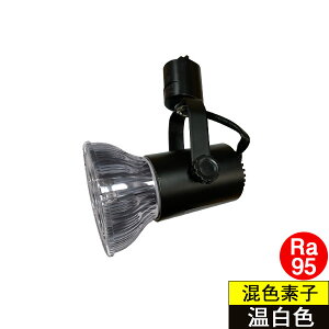 �y���[�z�y�_�N�g���[���p���Z�b�g�zLED�d�� E26 �����FRa95 8W(�r�[�������v75W�`60W����) �����F3500K ���F�`�b�v �r�[���p�x45°�yBH-0826H5-Ra95�z+�yBAR26(WH/BK)�z2�N�ۏ�