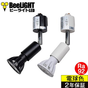 y_Ng[pX|bgCgV[gZbgzLEDd E11yF NX2zyFAzFRa92 tbJ[t[ Ή nQv p24° p15° dF 2400K 2700K 3000K 7W