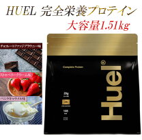 楽天市場】huel ブラックエディション プロテインの通販