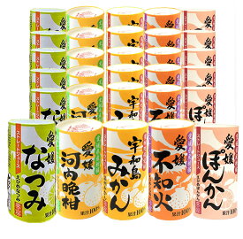 【30本セット / 単品販売可能！】 愛工房 みかんジュース 5種飲み比べ 宇和島みかん ぽんかん 不知火 河内晩柑 なつみ 125ml×各6本 (30本セット) 単種販売もやってます！ 100%ストレートジュース 保存料 無添加 つわり 幼児