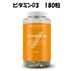 yŋzpIz}CveC r^~D3 180 Myprotein Vitamin D3