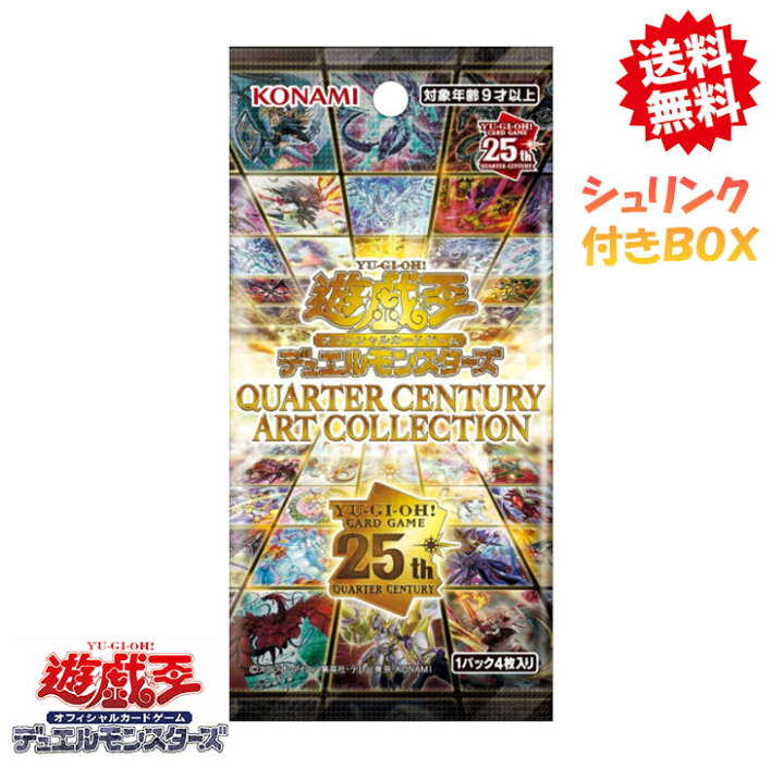 楽天市場】【新品BOX シュリンク付き】 遊戯王 OCG デュエル  