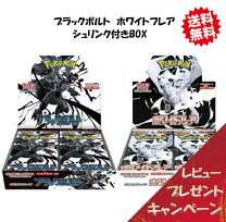 楽天市場】ポケモンカード box ダブルブレイズの通販