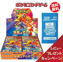 楽天市場】熱風のアリーナ boxの通販 