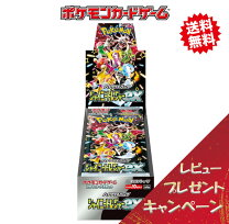 楽天市場】ウルトラシャイニー ボックスの通販