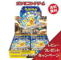 楽天市場】ポケモンカード ドリームリーグ boxの通販