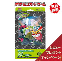 楽天市場】ポケモンカードゲーム スカーレット＆バイオレット 