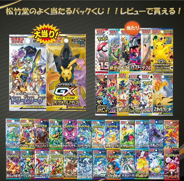 楽天市場】【8月1日発売】 ポケモンカード メガブレイブ メガ 