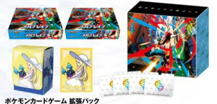 楽天市場】【8月1日発売】 ポケモンカード メガブレイブ メガ 