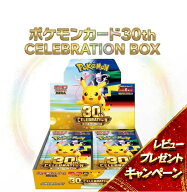 【レビューで1パックプレゼントキャンペーン！】 ポケモンカード 30th CELEBRATION 1BOX Pokemon 30周年 …