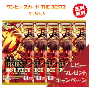 �y�\�񏤕i�zONE PIECE�J�[�h�Q�[�� �v���~�A���u�[�X�^�[ ONE PIECE CARD THE BEST2 3�`5�p�b�N�Z�b�g�yPRB-02�z 2025�N7��26������