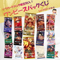 楽天市場】わたしのワンピース夢のきせかえセット 50周年記念限定gift 