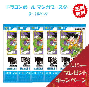 �y���r���[��1�p�b�N�v���[���g�z�h���S���{�[���X�[�p�[�J�[�h�Q�[�� �t���[�W�������[���h �}���K�u�[�X�^�[ 3~10�p�b�N MANGA BOOSTER 01 SB01