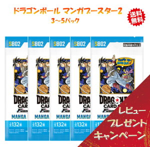 yr[1pbNv[gzhS{[X[p[J[hQ[ t[W[h }Ku[X^[2 3~10pbN MANGA BOOSTER 02 SB02
