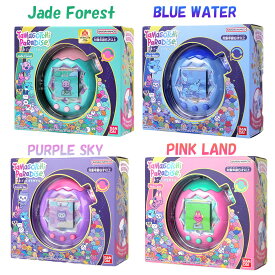 【最強翌日配送利用可能】 たまごっちパラダイス 「Blue Water」「Purple Sky」「Pink Land」 バンダイ ブルーウォーター パープルスカイ ピンクランド