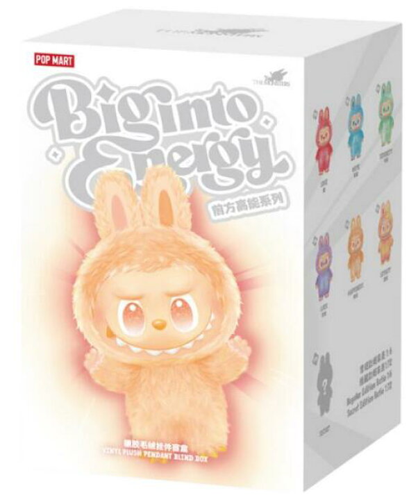 楽天市場】【色確定の開封済も販売可 / 正規品保証】 THE MONSTERS Big 