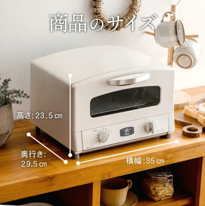 楽天市場】【即日出荷！】 アラジン グラファイト トースター 黒 2枚 