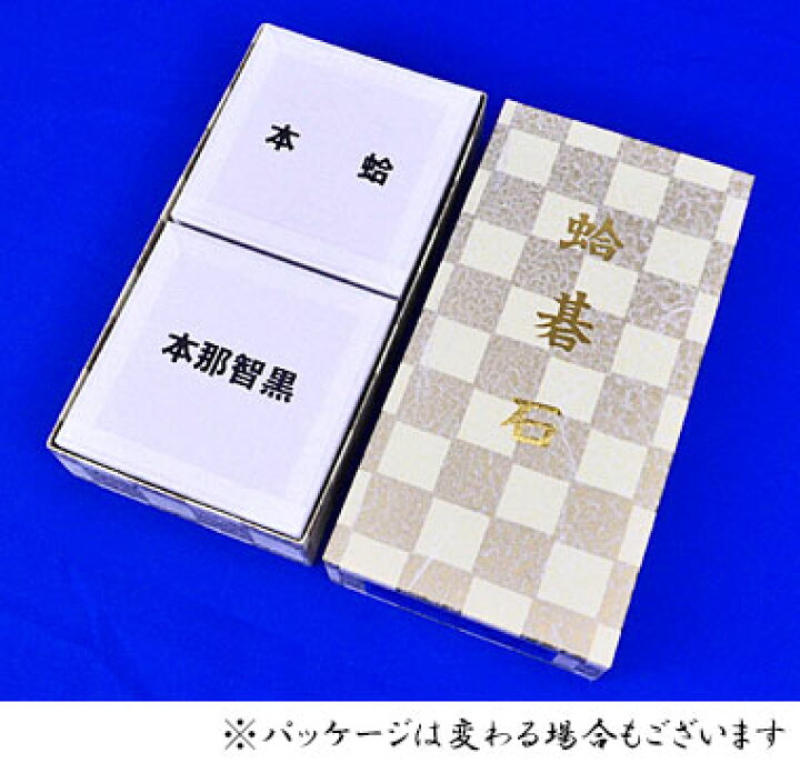 楽天市場】碁石 日向特製蛤碁石 25号 雪印 (厚み7.0mm) : 将棋囲碁専門 