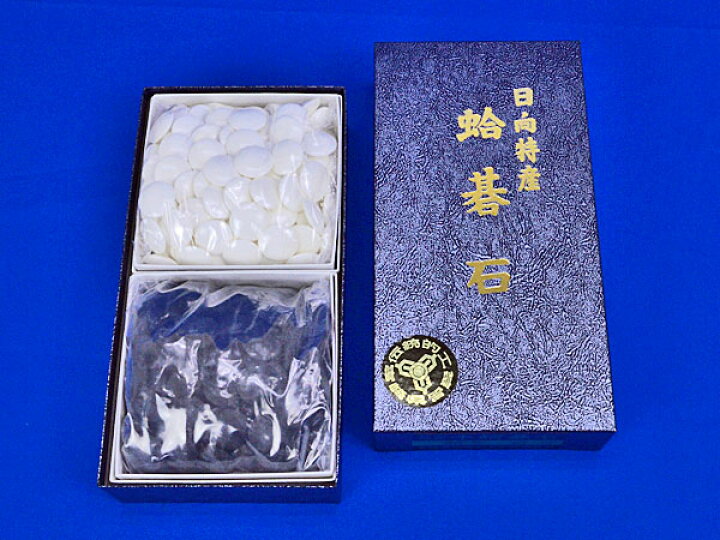 楽天市場】日向特産蛤碁石 25号 月印(厚み7.0mm) ※証明書付き 宮崎県 