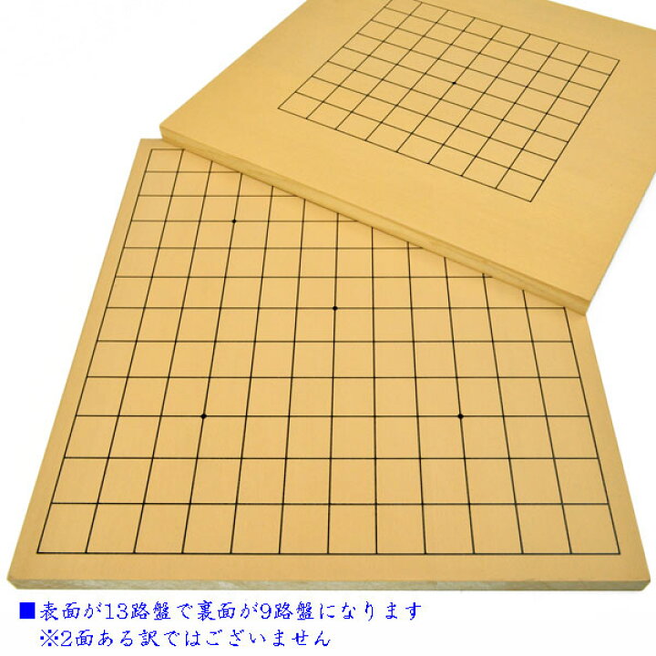 囲碁の駒 白石（黒石）＆ 碁笥 セット 木箱付き（楽天市場】木製新桂9 