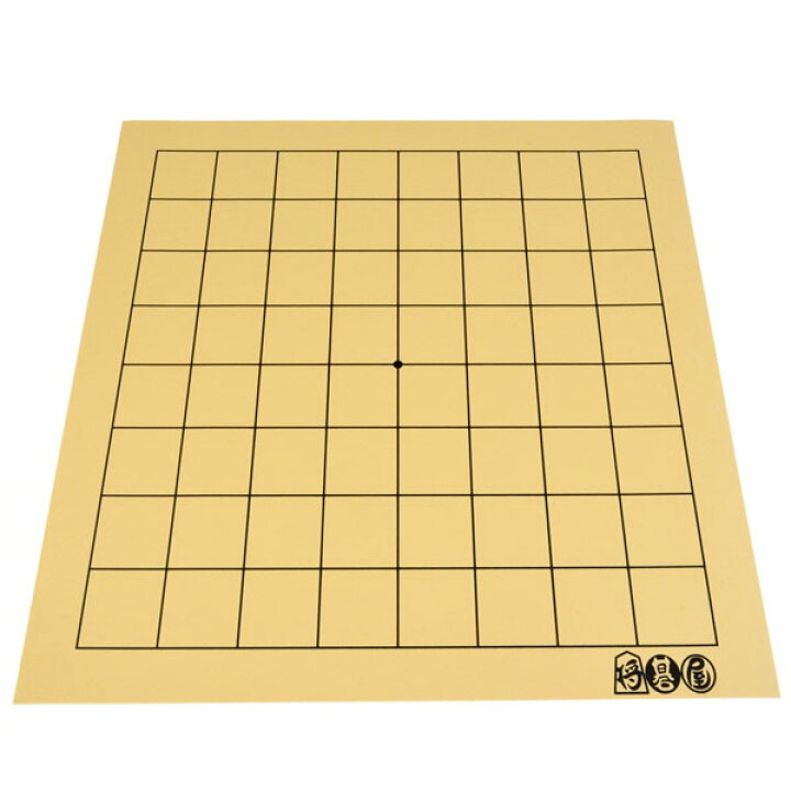 楽天市場】囲碁盤 将碁屋マット9路盤 : 将棋囲碁専門店の将碁屋