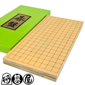 囲碁盤　新桂5号折碁盤 ※収納と持ち運び便利な木製の折碁盤