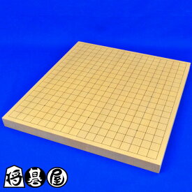 囲碁盤 新かや1寸ハギ卓上碁盤 見やすい色合いで手軽な厚みの一体式の木製卓上囲碁盤