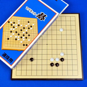 マグネット囲碁セット　MG16(連珠・詰碁用※13路盤)