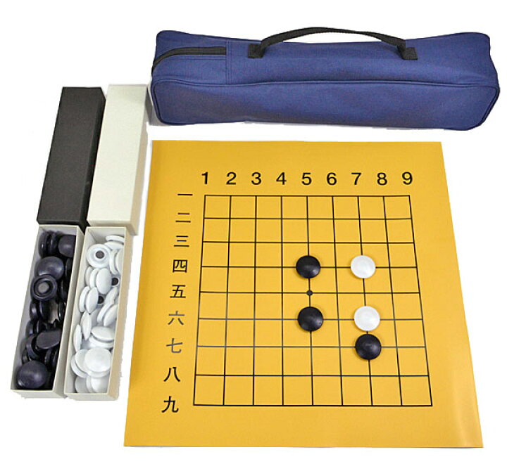 楽天市場】教授用9路盤囲碁セット 携帯用バッグ付き 盤サイズ横45cm×縦 