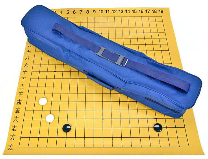 楽天市場】教授用大盤囲碁セット 携帯用バッグ付き 囲碁盤サイズ横88cm 