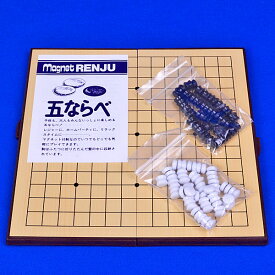 マグネット囲碁セット　DX(連珠・五並べ・詰碁用※15路盤)
