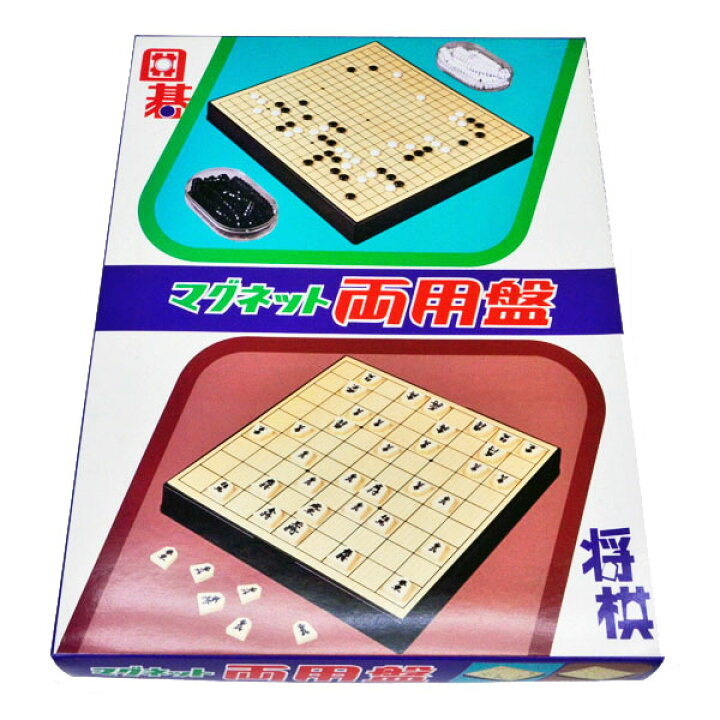 楽天市場】マグネット囲碁将棋両用セット MR05 碁石少数 盤サイズ横 