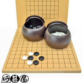 木製新桂9路13路囲碁セット※新桂13路9路盤・ガラス碁石桜（白石84粒・黒石85粒）・ブロー碁笥