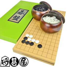囲碁盤セット 新桂5号折碁盤セット(ガラス碁石梅・プラ碁笥銘木特大)