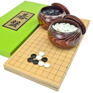 囲碁盤セット　新桂5号折碁盤セット(ガラス碁石梅・木製碁笥栗大)