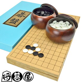囲碁セット 新桂6号折碁盤セット(ガラス碁石梅・プラ銘木大)※当店囲碁将棋専門店で人気のスタンダードな折碁盤セット