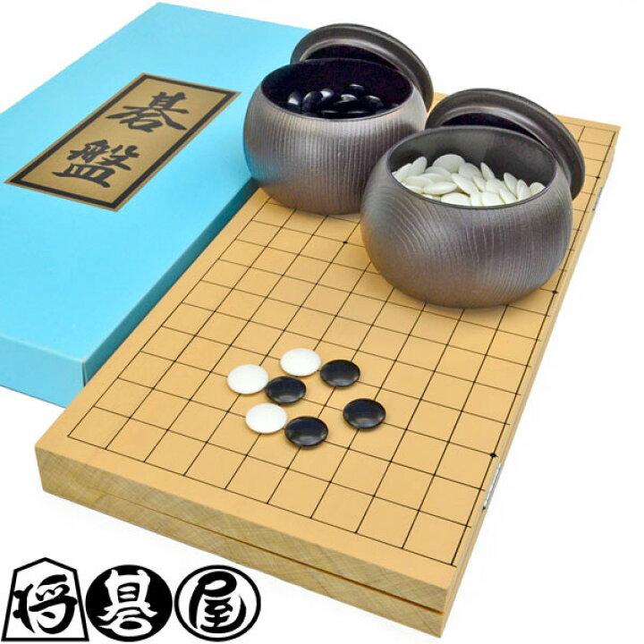 楽天市場】囲碁盤セット 新桂6号折碁盤セット(プラ碁石椿・ブロー碁笥 
