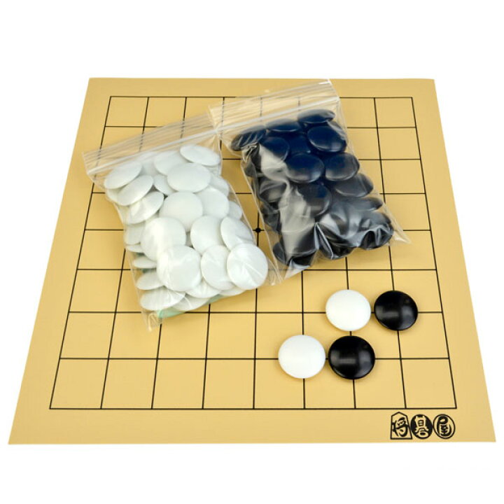 楽天市場】囲碁セット 将碁屋マット9路盤セット(プラ碁石椿) ※手軽な 