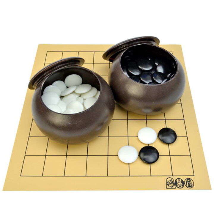 楽天市場】囲碁セット 将碁屋マット9路盤セット(プラ碁石・碁笥付 