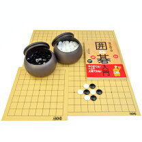 楽天市場】本格派！囲碁セットの通販 本格派碁盤