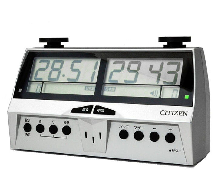 楽天市場】対局時計 ザ・名人戦 DIT-50 シチズン CITIZEN : 将棋囲碁 
