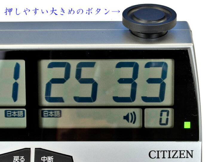 楽天市場】対局時計 ザ・名人戦 DIT-50 シチズン CITIZEN : 将棋囲碁 